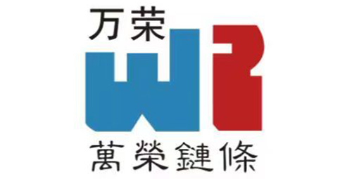 湖州萬榮鏈條機(jī)械股份有限公司