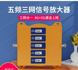 酒吧內(nèi)手機信號差，手機信號放大器來幫您！